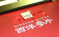 保健品包裝及食品禮盒包